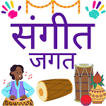 Best sangeetjagat.com